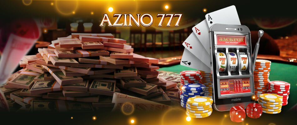 Играть с выводом Азино 777